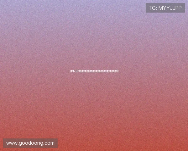 纬来NBA直播在线观看高清流畅实时赛事回放篮球迷首选观赛平台